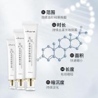 25g [新品]寡肽多效修护眼精华霜 多肽紧致修护 黑眼圈眼霜 眼袋眼霜