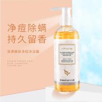 260 [新品]苦参 去角质氨基酸祛痘沐浴乳 男女士