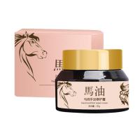 30g/瓶 [新品]马油手足修护霜保湿滋润补水防冻防裂面霜膏