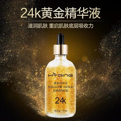 30/瓶 [新品]24金精华 30 紧致提亮 24精华金水 精华液