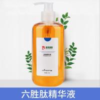 500 [新品]六胜肽原液青春定格原液提拉紧致保湿补水玻尿酸精华液500