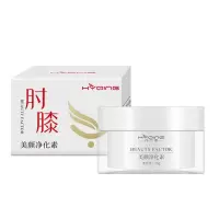70g花月情肘膝美颜净化素 [新品]肘膝美颜净化素 清洁按摩膏去手肘胳膊肘去黑神器