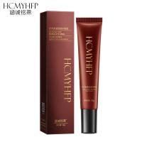 20g [新品]虾青素提拉紧致修护眼霜黑眼圈眼袋细纹眼部护理