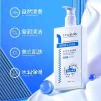 沐浴露300 [新品]沐浴露家庭版润滑美肌清爽洁净沐浴乳男女持久留香沐浴露