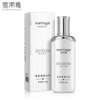 美白乳100g [新品]乳 面部补水保湿修护精华乳清爽提亮肤色烟酰胺保湿乳