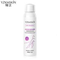 脱毛慕斯150 [新品]丝滑美肌脱毛慕斯全身腋毛手毛腿毛温和无痛不刺激脱毛喷雾