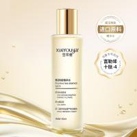 赋活焕能精华水100 [新品]赋活焕能精华水米水滋润保湿爽肤水清爽控油酵母湿敷水