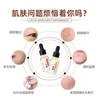 [新品]六胜肽补水精华液 六胜肽寡肽原液保湿嫩肤 精华液化妆品