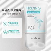 [新品]双滚轮型美颈霜颈纹美颈霜紧致颈部精华霜去皱纹美颈法宝