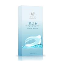 [新品]胶原蛋白眼膜蝶形微针眼膜补水黑眼圈鲨鱼眼贴润滑眼膜贴