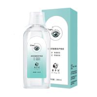 一瓶200 [新品]眼部护理液清洁眼部洗眼液眼睛疲劳干涩润眼液水润洗眼睛水