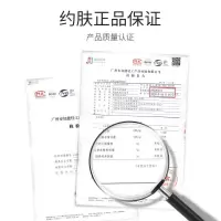 150(g/) [新品]金牛奶蜂蜜手蜡滋润去角质补水保湿撕拉护手膜手部护理