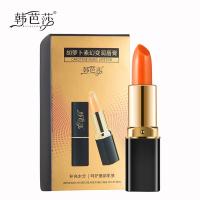 3.8g 韩芭莎胡萝卜素幻变润唇膏 [新品]胡萝卜素幻变润唇膏保湿温变口红女持久不易脱妆孕妇可用
