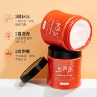 500g [新品]坚果油顺莹致滑润养发膜修护毛躁顺滑柔亮水感发丝500g