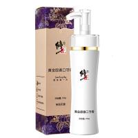 黄金版香口牙膏150g [新品]金版香口牙膏清洁牙齿薄荷柠檬提取物口腔环境清新口气