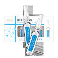 [新品]烟酰胺安瓶精华液补水保湿提亮肤色收缩毛孔小安瓶精华原液