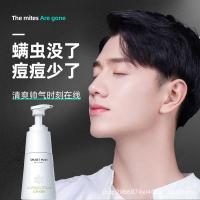 海盐净颜控油洁面乳200送起泡网 [新品]控油洗面奶男士海盐祛痘洁面乳温和补水清洁毛孔