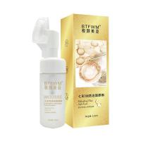 [新品]七彩动感泡泡款清爽深层清洁控油氨基酸洁面乳洗面奶