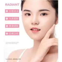 [新品]南方协和洗面奶烟酰胺洁面乳补水保湿清洁泡沫洗面奶