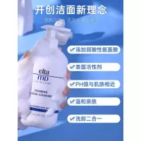 [新品]美国 氨基酸洗面奶207有泡沫温和卸妆一般贸易带防伪