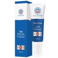 100g [新品]南方医学研究院壬二酸清洁洗面奶去痘控油收缩毛孔清洁洁面乳