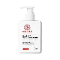 150g [新品]香港大药房淡斑洗面奶保湿深层清洁控油洁面乳洗面奶