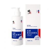 180g [新品]科婷洁面乳控油清洁烟酰胺洗面奶男女士提亮肤色补水保湿