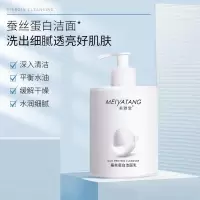 6428蚕丝蛋白洁面乳 [新品]蚕丝蛋白高保湿洁面乳500g补水控油温和洗面奶