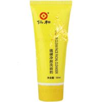 [新品]洗面奶硫磺皂本草净颜控油毛孔堵去油污垢护肤硫磺净颜洗面奶