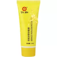 [新品]洗面奶硫磺皂本草净颜控油毛孔堵去油污垢护肤硫磺净颜洗面奶