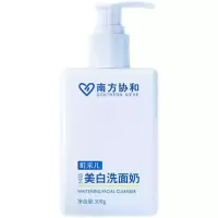 南方协和町采儿美白洗面奶 [新品]南方协和洗面奶烟酰胺洁面乳补水保湿清洁泡沫洗面奶