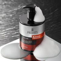 男士洗面奶500 [新品]火山矿物洗面奶男士控油虫深层清洁保湿洁面乳膏