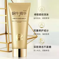 蜗牛原液保湿洗面奶100g [新品] 蜗牛原液保湿洗面奶100g 补水控油滋润深层清洁洁面乳