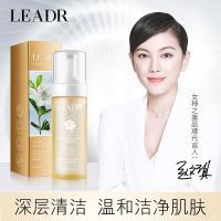 150 [新品]女神之美山茶花洁面慕斯洗面奶泡泡洗面乳洁面乳清洁氨基酸
