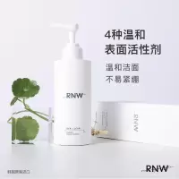 洁面乳 [新品]洗面奶 氨基酸泡沫洁面 慕斯洁面乳