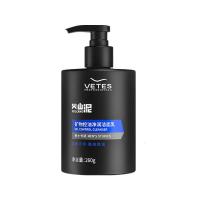 [新品]维特丝焕彩补水保湿洁面乳 控油祛痘深层清洁氨基酸洗面奶