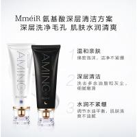 早晚洁面乳组合 [新品]氨基酸洗面奶补水保湿清洁毛孔清爽不紧绷慕斯洗面奶洁面乳