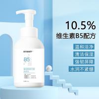 神经酰胺泛醇洁面乳500 [新品]院神经酰胺泛醇洁面乳维生素5氨基酸洗面奶补水保湿深层清洁