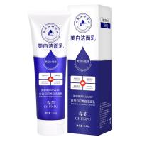 美白祛斑洁面乳110g [新品]白白日记洁面乳淡斑深层清洁泡泡洁面慕斯控油保湿洗面奶