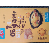 AJI鸡汤饼干芝士香葱山药味饼干办公室休闲零食代餐早餐180g两盒