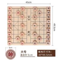 中国象棋套装成人木质相棋学生儿童大号实木培训棋子折叠棋盘|榉木象棋(软布棋盘)-6745