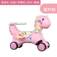 儿童摇摇马木马多功能音乐骑摇两用宝宝摇马玩具车手推滑行车1-3|粉色滑行款+护栏+早教+礼包