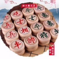 中国象棋榉木雕花比赛家用成人初学者大号实木带皮革棋盘套装|50#雕花+皮革棋盘+象棋书