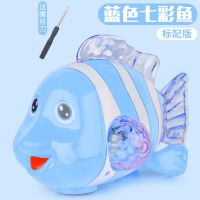 儿童玩具鱼投影仿真鱼小孩玩具鱼电动鱼音乐摇摆鱼发光会跑小鱼|蓝色小丑鱼(送螺丝刀) [标配]3节普通电池
