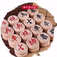 中国象棋榉木雕花比赛家用成人初学者大号实木带皮革棋盘套装|60#单边+皮革棋盘+象棋书