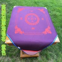 加大号麻将桌布消音毯麻将垫羊绒布一米带4兜家用麻将毯大号|超大号仿羊绒布1.1米带兜紫色