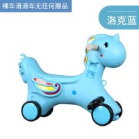 儿童摇摇马木马多功能音乐骑摇两用宝宝摇马玩具车手推滑行车1-3|蓝色滑行裸车