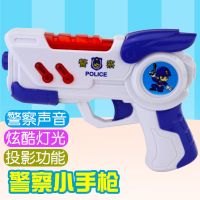 投影玩具枪儿童电动玩具枪发光音乐仿真玩具男孩女孩生日礼物|46233警察投影枪 自备电池