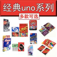 经典加厚纸bts 卡铁盒桌游扑克游戏优诺纸优no纸|新标准