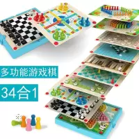 多功能桌面游戏棋玩具木制棋五子棋象棋儿童跳棋蛇棋|多功能游戏棋34合一